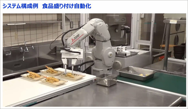 【速報】豆腐もつかめるロボットハンド、天ぷら盛り付け/自律移動式下膳ロボット　立命館大学が飲食業界の自動化研究を発表