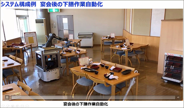 【速報】豆腐もつかめるロボットハンド、天ぷら盛り付け/自律移動式下膳ロボット　立命館大学が飲食業界の自動化研究を発表