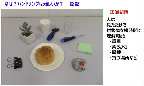 【速報】豆腐もつかめるロボットハンド、天ぷら盛り付け/自律移動式下膳ロボット　立命館大学が飲食業界の自動化研究を発表