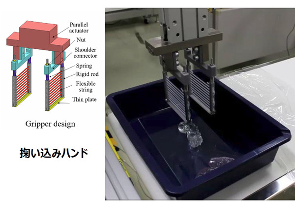 【速報】豆腐もつかめるロボットハンド、天ぷら盛り付け/自律移動式下膳ロボット　立命館大学が飲食業界の自動化研究を発表