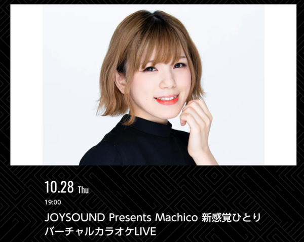 「バーチャル渋谷 au 5G ハロウィーンフェス 2021」開催へ！収益は渋谷区に還元 楽しみながら社会貢献できる新しいハロウィーン