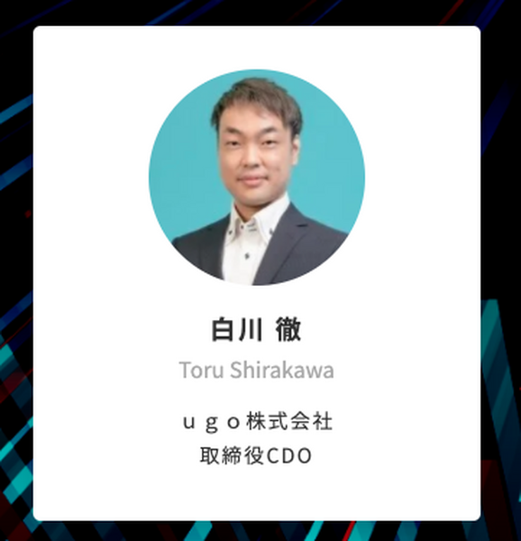 人×ロボ×AIの融合を加速する「ugo go!2021」11月15日に開催 新たなソリューションの発表  パートナー各社の展示も実施