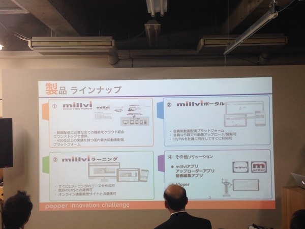 「Pepper App Challange/ Innovation Challange 決勝進出作品発表展示会　その２」に行ってきました（前編）