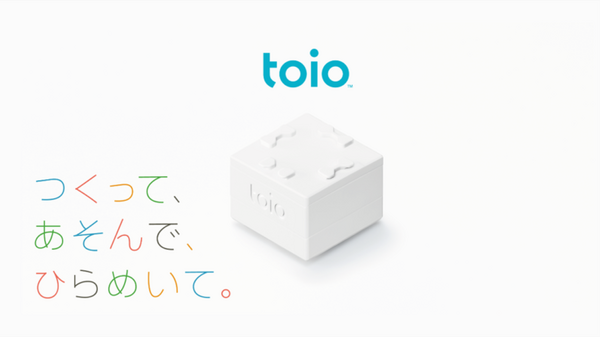 ソニーのロボットトイ「toio」開発者と しくみデザイン代表がSTEAM教育について語る対談セミナーを10月29日開催