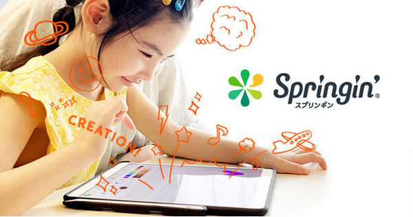 ソニーのロボットトイ「toio」開発者と しくみデザイン代表がSTEAM教育について語る対談セミナーを10月29日開催