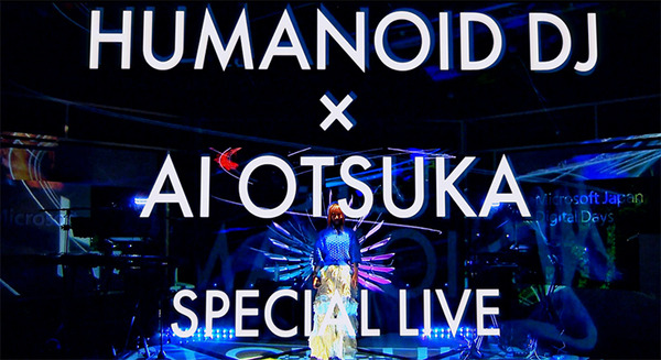 大塚愛　AI「HUMANOID DJ」ルーシーとのコラボで3曲を熱唱！Microsoftのイベントで最先端XRライブを1万人が視聴　
