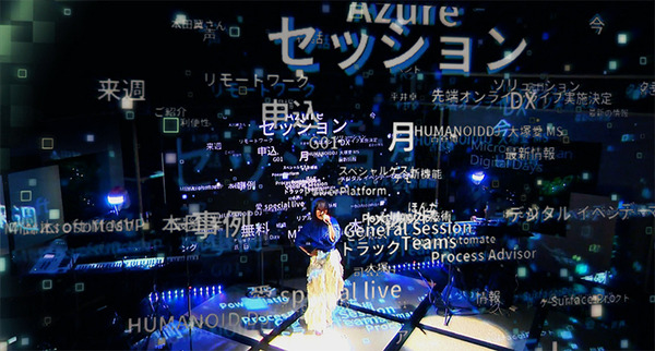 大塚愛　AI「HUMANOID DJ」ルーシーとのコラボで3曲を熱唱！Microsoftのイベントで最先端XRライブを1万人が視聴　
