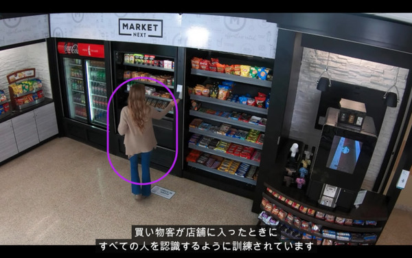 スタンダードAI、米アリゾナ州のサークルKにレジなしのチェックアウトシステム導入　プライバシー重視で生体認証もなし