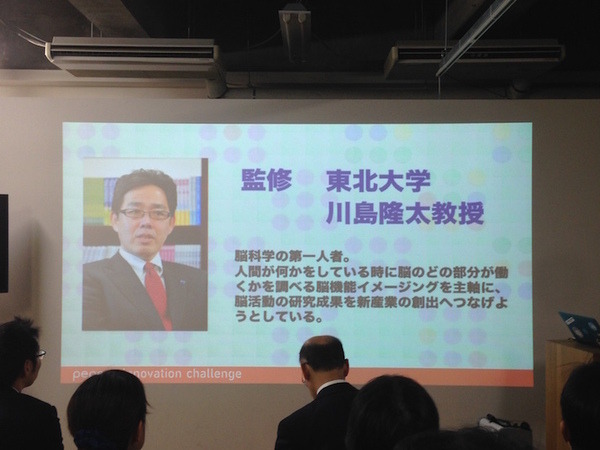 「Pepper App Challange/ Innovation Challange 決勝進出作品発表展示会　その２」に行ってきました（後編）