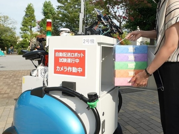 ドコモ等がロボットモビリティ『RODEM』で日用品の自動配送を共同実験　5Gで遠隔操作　UR賃貸住宅で