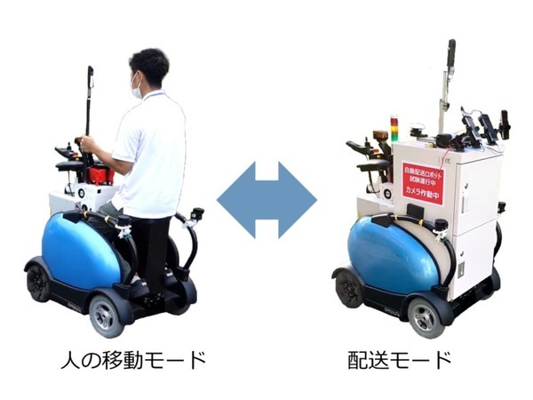 ドコモ等がロボットモビリティ『RODEM』で日用品の自動配送を共同実験　5Gで遠隔操作　UR賃貸住宅で