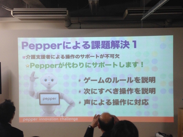 「Pepper App Challange/ Innovation Challange 決勝進出作品発表展示会　その２」に行ってきました（後編）