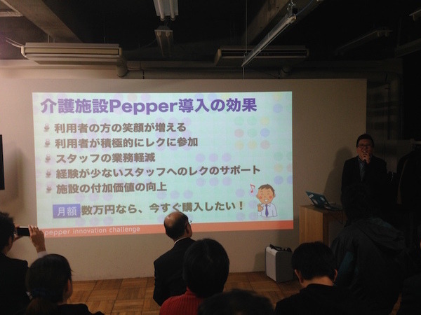 「Pepper App Challange/ Innovation Challange 決勝進出作品発表展示会　その２」に行ってきました（後編）