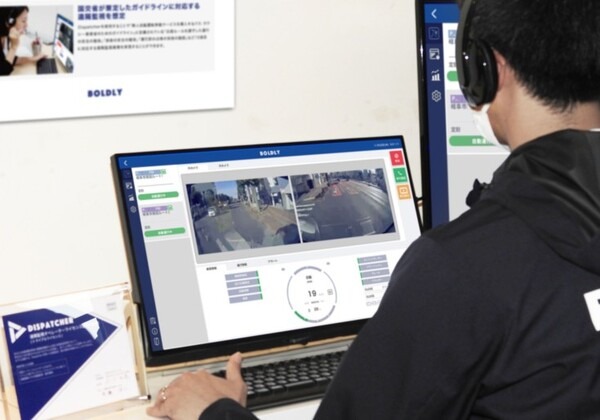 「乗務員がいないバス」の実現に向け、BOLDLYが岐阜県初「ハンドルがない自動運転バス」公道実証実験　信号協調や顔認証も導入