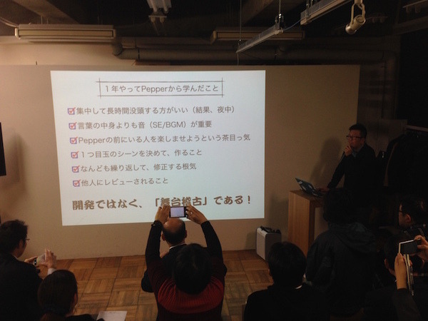 「Pepper App Challange/ Innovation Challange 決勝進出作品発表展示会　その２」に行ってきました（後編）