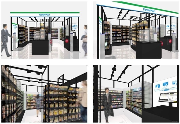 小スペース向け無人決済店舗システムをファミリーマート川越西郵便局店が採用　JR東日本系スタートアップTTGと日本郵政と連携