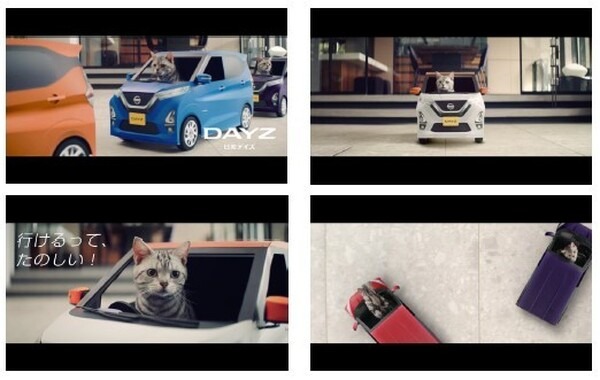 ”可愛いすぎる” ねこ用軽自動車「にゃっさんデイズ」が帰ってきた！日産デイズCMをねこで完全コピーしたWEBムービー公開
