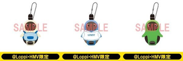 LOVOT×ローソン第二弾はぬいぐるみやクッションなどのオリジナルグッズ6種！ @Loppi、HMV&BOOKS online、HMV店頭で予約開始