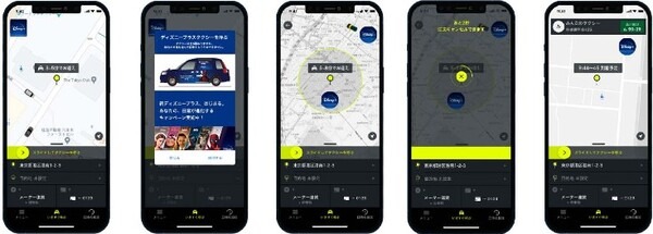 車窓サイネージ「Canvas」に『ディズニープラスタクシー』が登場！タクシーアプリ「S.RIDE」配車連携