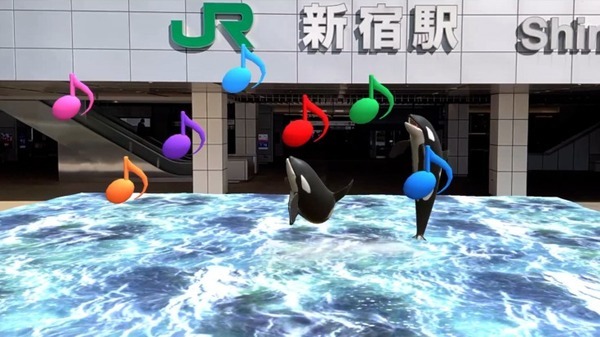 新宿に謎が浮かび上がる 謎解きイベント「新宿ナゾトキウォーク&XR謎解き」「XR CHANNEL」がARコンテンツを提供