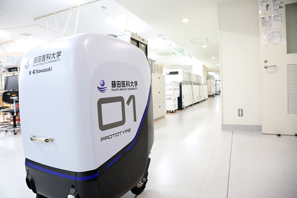 人とロボットが共存する近未来医療の姿　藤田医科大学病院と川崎重工がサービスロボット実証実験