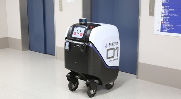 人とロボットが共存する近未来医療の姿　藤田医科大学病院と川崎重工がサービスロボット実証実験