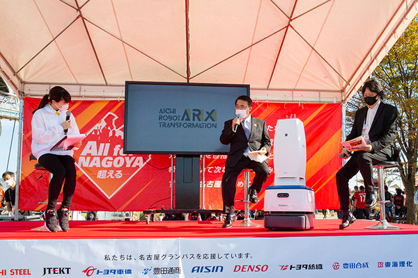 「あいちロボットトランスフォーメーション」豊田スタジアムではじまる！愛知県知事がロボットを視察「ARXキックオフトーク」も開催