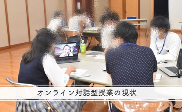 会話ロボット「Sota」と5Gを活用、オンラインでも対面授業のような双方向の対話教育を実践