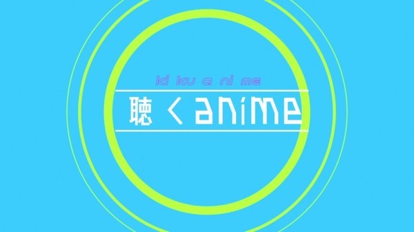 KADOKAWAが『聴くanime』とレーベル『STUDIO koemee』を始動　YouTubeやSpotifyなどに新しい物語コンテンツを定期配信