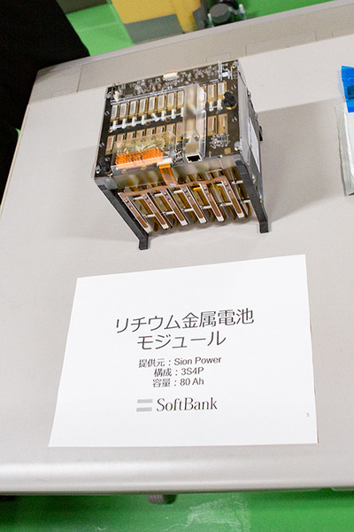 ソフトバンクが成功した次世代電池「3つの新技術」を発表　リチウム金属電池や全固体電池への進化を解説 「次世代電池ラボ」も初公開