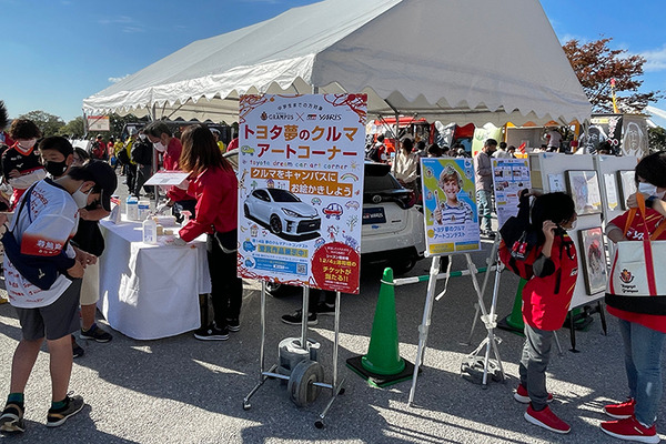 サッカーや自動車ファンの前にロボット達が大集合 【あいちロボットトランスフォーメーション(ARX)レポート(1)】展示ブース編