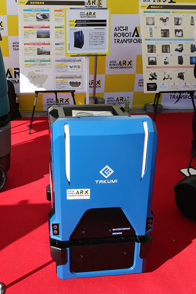 サッカーや自動車ファンの前にロボット達が大集合 【あいちロボットトランスフォーメーション(ARX)レポート(1)】展示ブース編