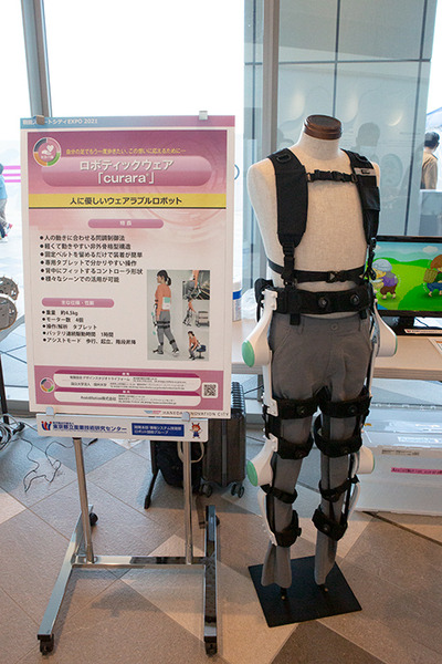 「羽田スマートシティEXPO 2021」未来の街で子ども達がロボットや次世代モビリティを体験！子どもに人気のロボットは…