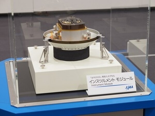 【JAXA×日本科学未来館】小惑星リュウグウの“かけら”を一般公開！「はやぶさ2」の軌跡、研究現場を紹介する特別企画を開催
