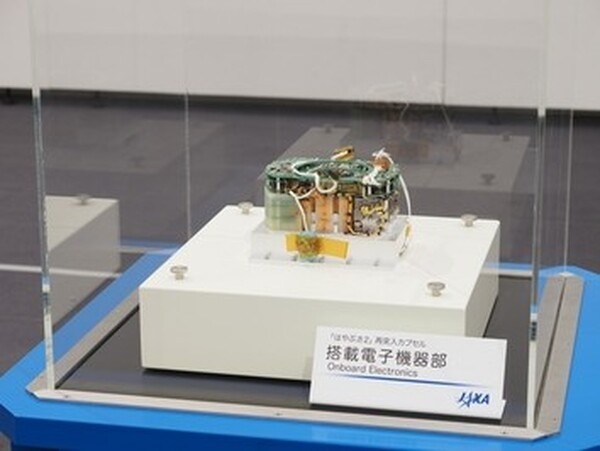 【JAXA×日本科学未来館】小惑星リュウグウの“かけら”を一般公開！「はやぶさ2」の軌跡、研究現場を紹介する特別企画を開催