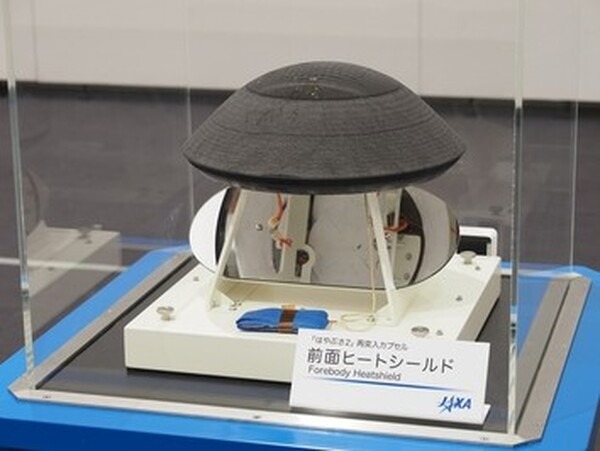 【JAXA×日本科学未来館】小惑星リュウグウの“かけら”を一般公開！「はやぶさ2」の軌跡、研究現場を紹介する特別企画を開催