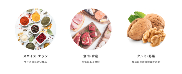 食品工場をロボットで自動化「調理ロボットサービス」に特化したWebページをコネクテッドロボティクスが公開