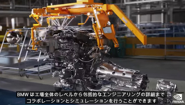 NVIDIA「GTC 2021」基調講演レポート「ロボティクス/メタバース/デジタルツイン/対話型AIアバター」BMWやエリクソン導入事例