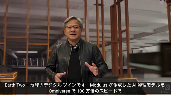 NVIDIA「GTC 2021」基調講演レポート「ロボティクス/メタバース/デジタルツイン/対話型AIアバター」BMWやエリクソン導入事例