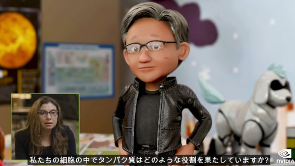 NVIDIA「GTC 2021」基調講演レポート「ロボティクス/メタバース/デジタルツイン/対話型AIアバター」BMWやエリクソン導入事例
