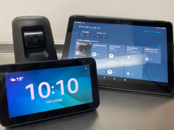 ペットとの生活にEcho ShowやFireタブレットなどAlexaデバイスを活用する方法　Amazonが社員3名の暮らしをブログで公開