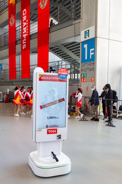 スタジアムの来場者をロボットがお出迎え、ギャラリーを自律移動ロボットが除菌作業・効果を確認 【ARX レポート(2)】