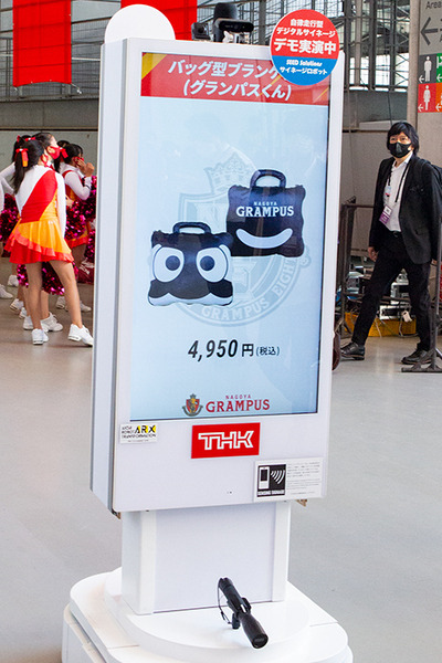 スタジアムの来場者をロボットがお出迎え、ギャラリーを自律移動ロボットが除菌作業・効果を確認 【ARX レポート(2)】