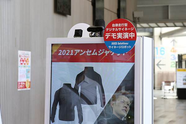 スタジアムの来場者をロボットがお出迎え、ギャラリーを自律移動ロボットが除菌作業・効果を確認 【ARX レポート(2)】