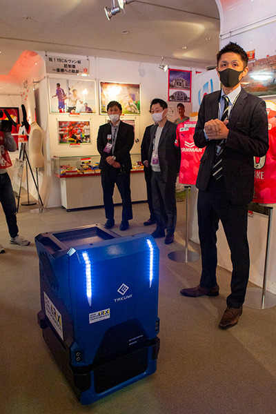 スタジアムの来場者をロボットがお出迎え、ギャラリーを自律移動ロボットが除菌作業・効果を確認 【ARX レポート(2)】
