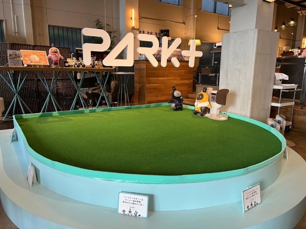 「PARK+」忘年会や結婚式の二次会パーティープランを発表！2021年の締めくくりをパートナーロボットたちと共に