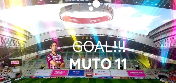 楽天モバイルとヴィッセル神戸、5Gミリ波とVPSで試合情報や選手達をAR表示、AR広告と決済の実証実験にも成功