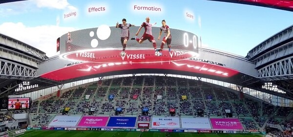 楽天モバイルとヴィッセル神戸、5Gミリ波とVPSで試合情報や選手達をAR表示、AR広告と決済の実証実験にも成功