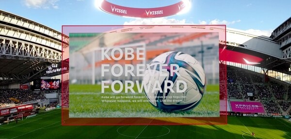 楽天モバイルとヴィッセル神戸、5Gミリ波とVPSで試合情報や選手達をAR表示、AR広告と決済の実証実験にも成功