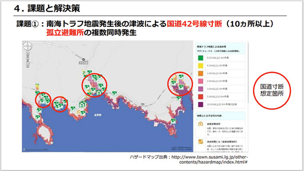 大地震や津波災害時にICTをどう防災活用できるのか(前編)　ソフトバンクの自律ドローンが避難所に物資を空輸　和歌山すさみ町で